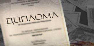 ДАНС иска достъп до масивите на МОН
