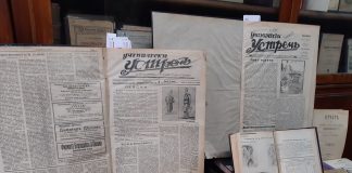 Хуманитарната показва „Речник на българския език“ с автограф от Найден Геров