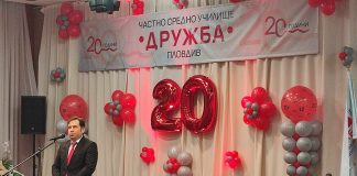 ЧСУ „Дружба“ раздаде награди за принос за 20-ия си юбилей