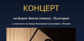 Пловдивски пианист, студент в Кралската академия в Брююксел, с концерт в Радио Пловдив