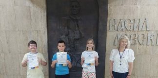 Ученици от ОУ „Васил Левски“ с отлични резултати на международна олимпиада по английски език