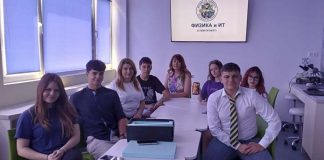 Физика на тишината
