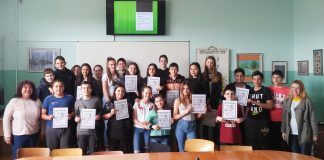 Дигитално интерактивно шоу проверява знанията по природни науки