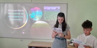 Шестокласници представиха научи доклади в Аграрния университет