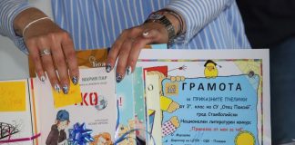 „Приказка от мен за теб“: Лесно ли е да си читанка, нападната от зъл магьосник