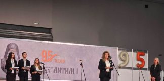 Вицепрезидентът Илияна Йотова на 95-ата годишнина на ОУ „Екзарх Антим I“: Помнете заветите на патрона си, един от най-великите българи
