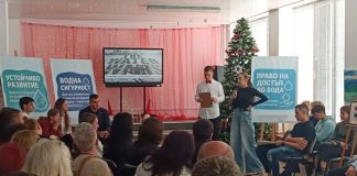 Биолози, еколози и климатолози от СУ „Димитър Матевски“ в тв дебат за водата