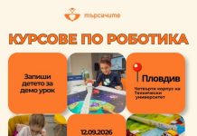Пълна стипендия за курсове по роботика в школа „Търсачите“