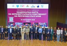 Научният потенциал да решава проблеми на бизнеса